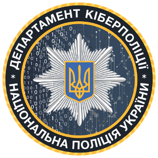 Емблема